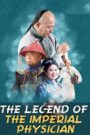 The Legend of the Imperial Physician