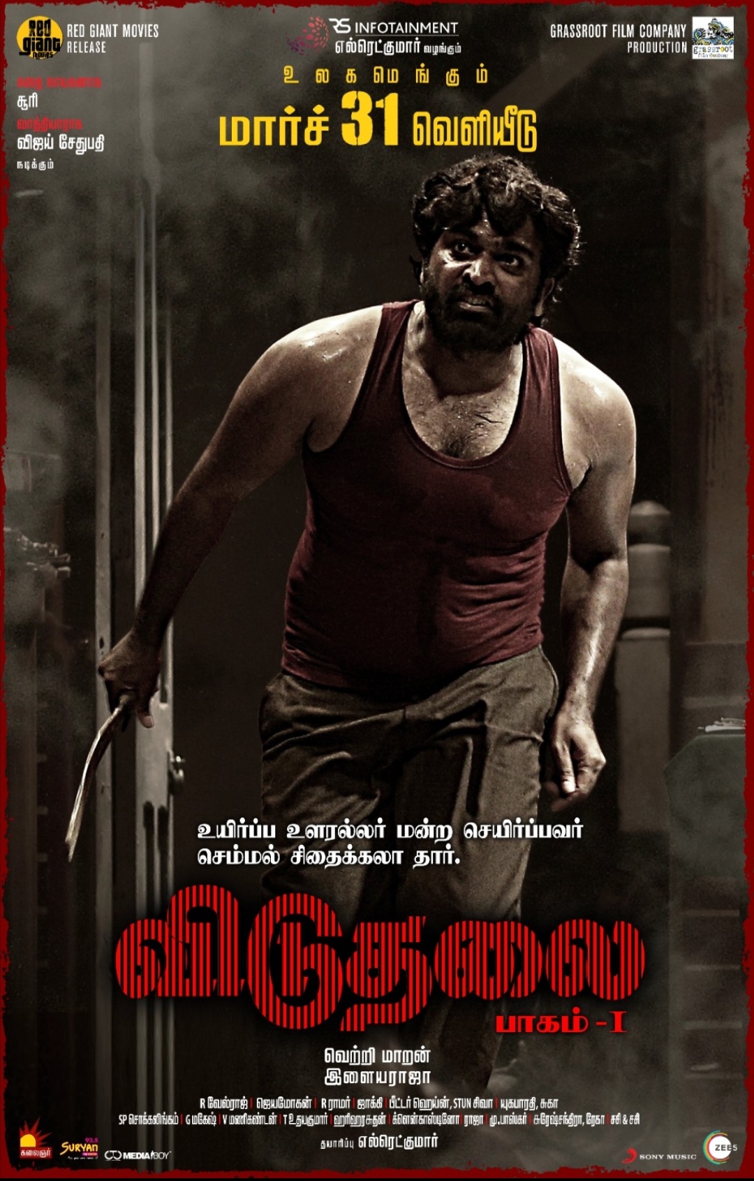 Viduthalai: Part 1 (2023) WEB-DL [Hindi (DD5.1) & Tamil] 4K 1080p 720p & 480p Dual Audio [x264/10Bit-HEVC] | Full Movie [Theatrical Cut]