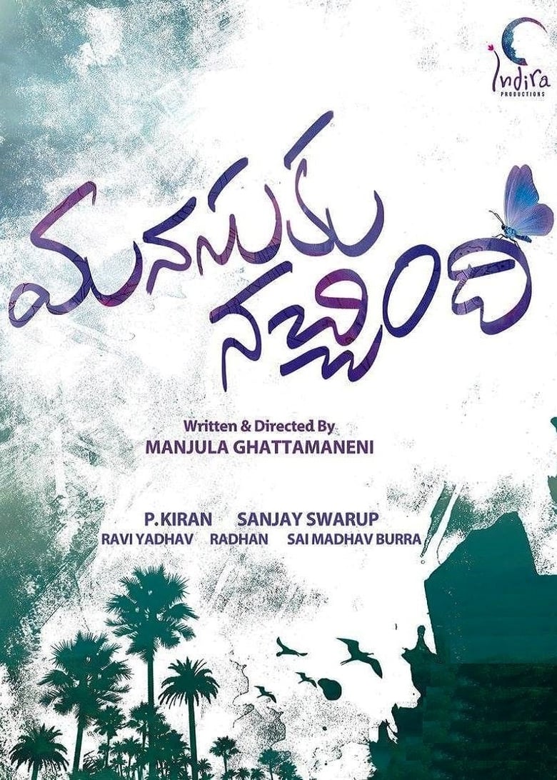 Manasuku Nachindi (2018) WEB-DL [Hindi (ORG) & Telugu] 1080p 720p & 480p Dual Audio [x264/ESubs] | Full Movie