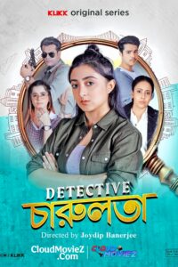 Detective Charulata