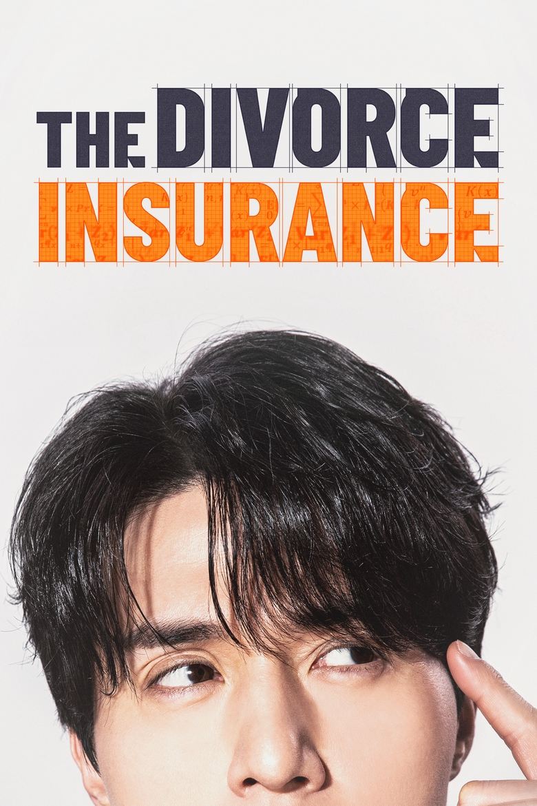 The Divorce Insurance [Complete]