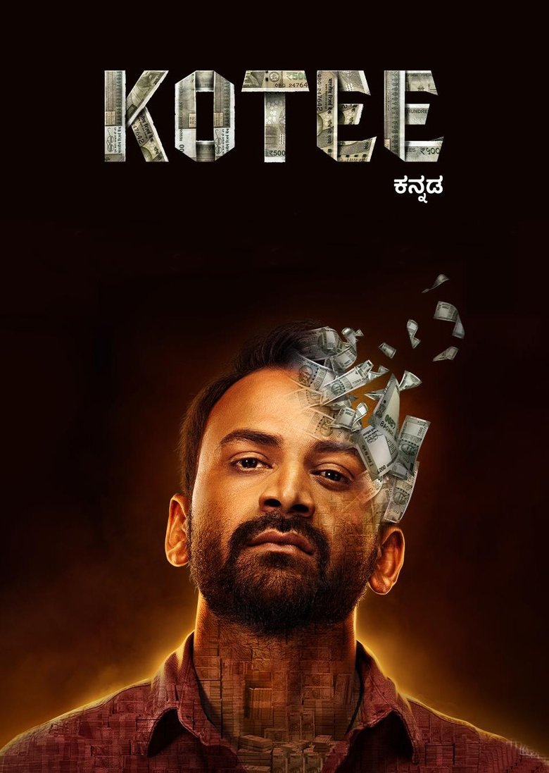 Kotee (2024) WEB-DL [Hindi (ORG 2.0) & Kannada] 1080p 720p & 480p Dual Audio [x264/ESubs] | Full Movie