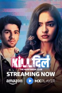 Kill Dill – The Heartbreak Club