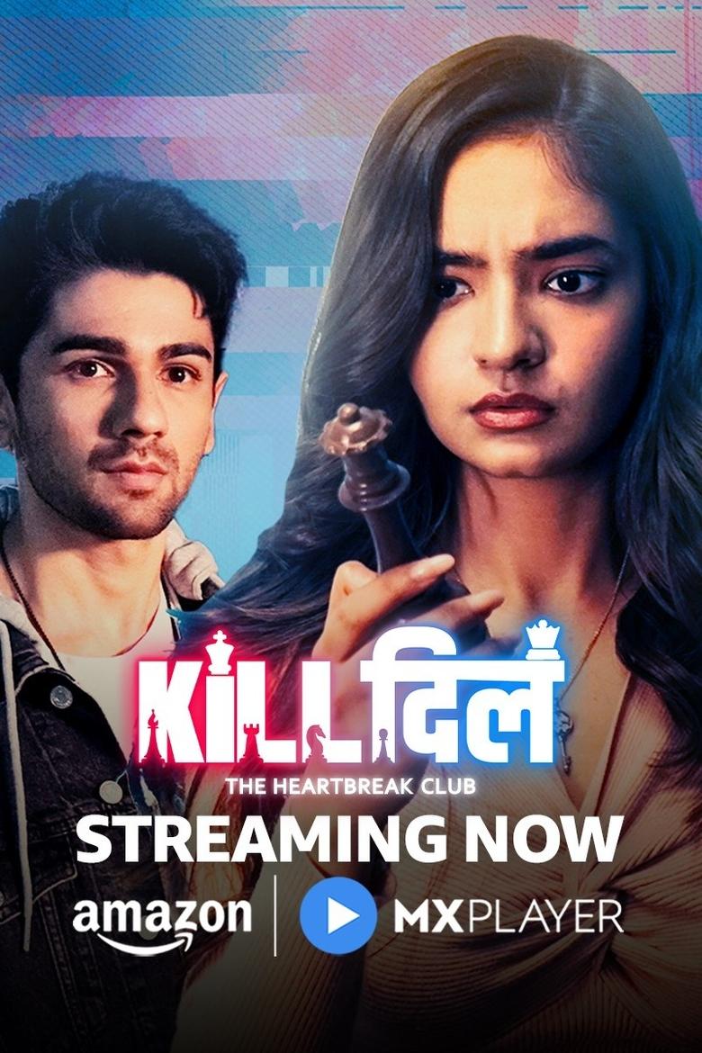 Kill Dill – The Heartbreak Club