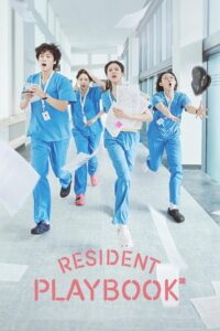 Resident Playbook [Episode 03 Added !]