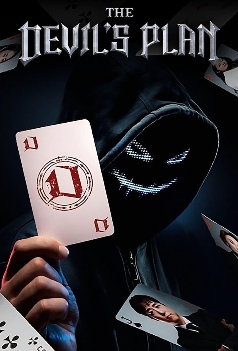 The Devil’s Plan [S2 Episode 1-4 Added ]