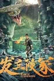 The Dragon’s Tomb